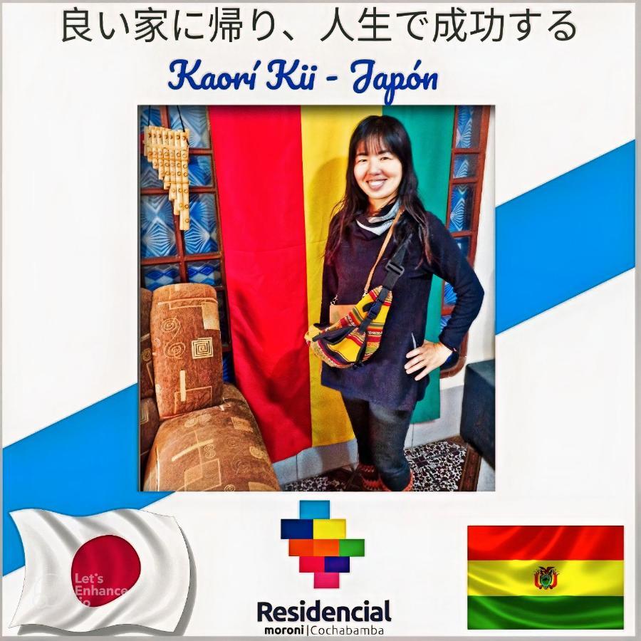 Residencial Moroni - Alojamiento En Cochabamba住宿加早餐旅馆 外观 照片
